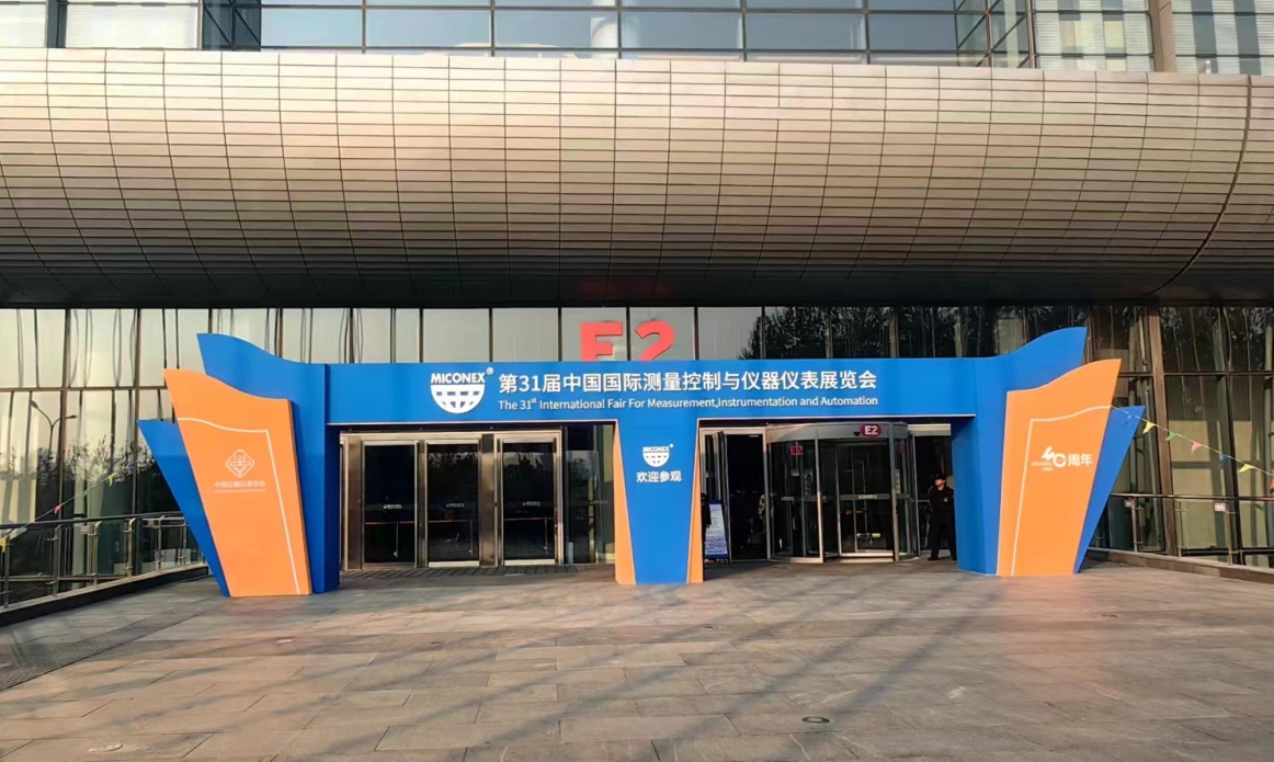 “多國會”圓滿落幕，我公司再次當選中國儀器儀表學會第十屆理事會理事，新品超聲波綜合處理器受到專家青睞